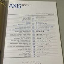 ●入手困難●季刊 デザイン誌 AXIS アクシス WORLD DESIGN JOURNAL 22 号 1987 年 winter/モトチクリズム/美術/アート/インテリア ★3367_画像7