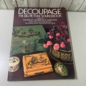 ●入手困難!超レア●デコパージュ DECOUPAGE the big picture sourcebook/eleanor hasbrouck rawlings/デザイン/美術/芸術/アート ★3381