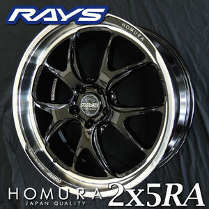 送料無料 RAV4 ハリアー 等 RAYS レイズ HOMURA ホムラ 2×5RA グロッシーブラック (BAJ) 245/45R20 国産タイヤ