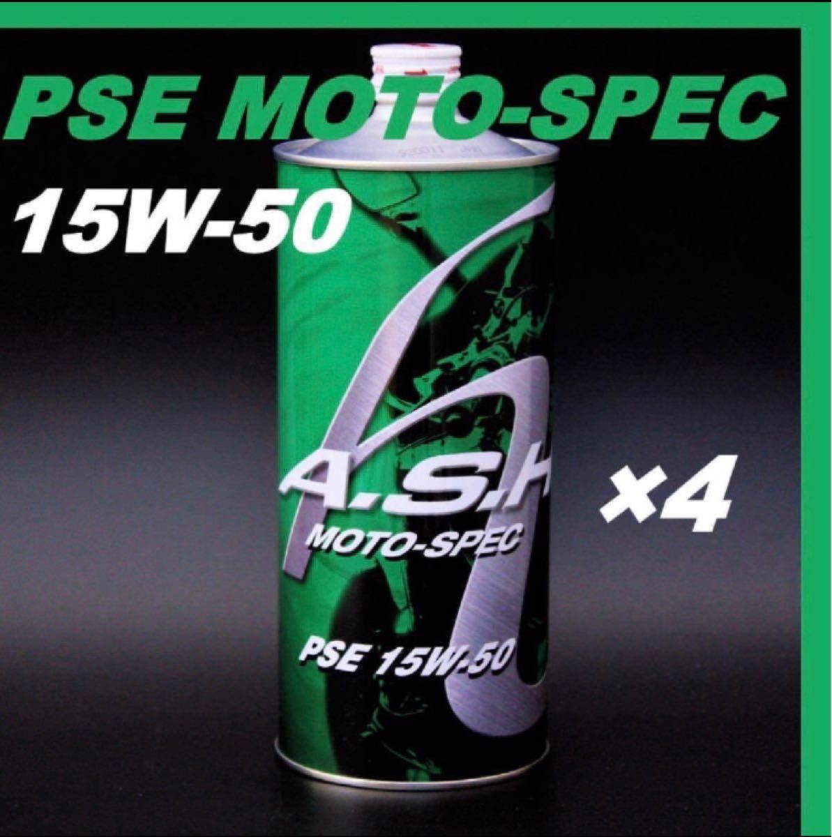 モチュール 300V コンペティション 15W50 2L 3缶セット（計６L）MOTUL