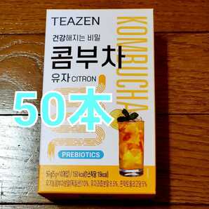 TEAZEN ティーゼン コンブチャ ゆず味 5g ×50本