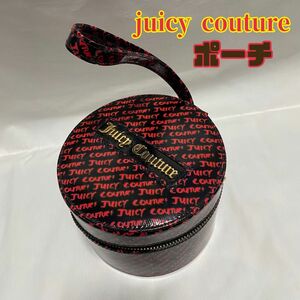 juicy couture 丸型ポーチ