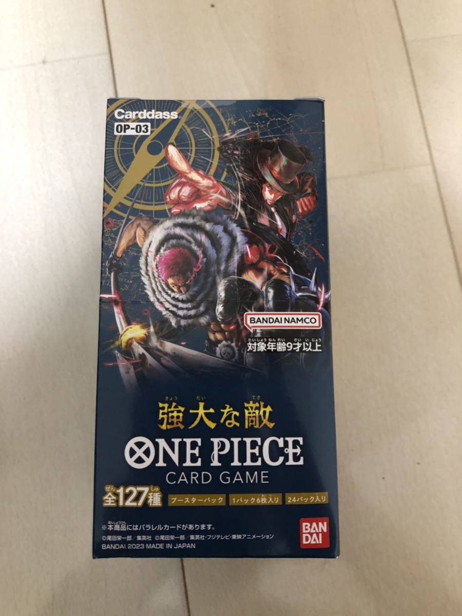 新品 初版品 ワンピースカードゲーム 強大な敵 9BOX 未開封初期テープ