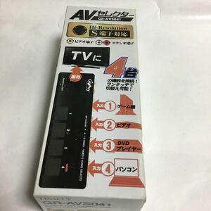 Groovy switch (S terminal +AV) GR-AVS041