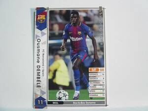 WCCF 2017-2018 EXTRA 白 ウスマヌ・デンベレ　Ousmane Dembele 1997 France　FC Barcelona Spain 17-18 Extra Card