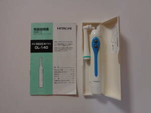 HITACHI　電動歯ブラシ　ハブラシ　はみがき　日立　乾電池式　昭和レトロ　部品取り