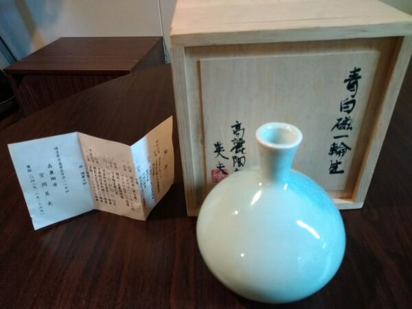 未使用 保管品 高麗陶房 宮岡 英夫 青白磁 一輪生け 花器 生け花 茶道具 共箱&陶歴書付き H約13cm W約10cm 個展