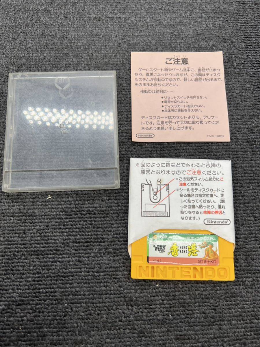 ヤフオク! -「ファミコンディスクシステムゲーム」の落札相場・落札価格