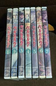DVD 剣風伝奇ベルセルク 全7巻 セル版 (6巻未開封)