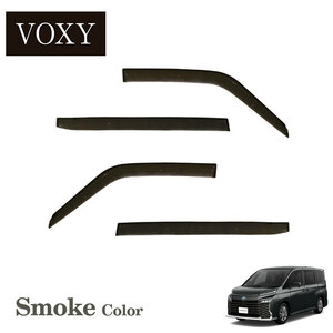 VOXY ヴォクシーVOXY 90 系 （令和4年1月～）専用 サイドバイザー 【安心の両面テープ・金具のダブル固定】