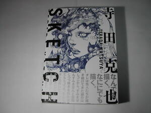  подпись книга@* сборник репродукций * Terada ..[ Terada ..SKETCH] первая версия * с лентой * автограф 