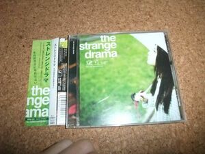 [CD] ザ・ストレンジドラマ その記念日に名前はない the strange drama