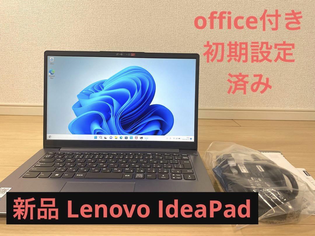 即購入禁止】ノートン付き Lenovo ideapad 3 15ITL6 店舗ランキング