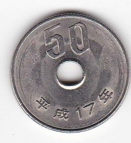 ☆☆☆50円白銅貨　平成17年★