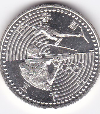 好評につき再出品　プルーフ硬貨　長野五輪大会記念5千円銀貨（2次：バイアスロン） scj-004.jpg