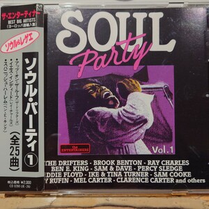 【CD】V.A.　Soul Party Vol. 1（The Entertainers）