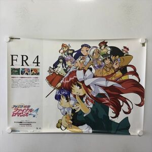 A62365 ◆アイドル麻雀 ファイナルロマンス４　販促 B2サイズ ポスター 送料350円 ★5点以上同梱で送料無料★