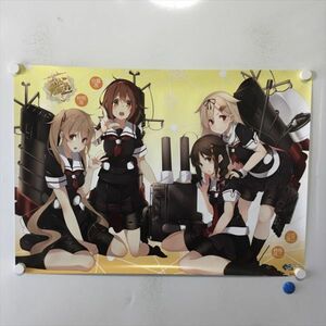 A62377 ◆艦これ B2サイズ ポスター 送料350円 ★5点以上同梱で送料無料★