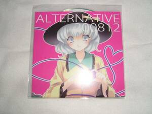 SYNC.ART'S イベント限定東方CD「ALTERNATIVE200812」セット