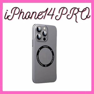 【iPhone14pro/シルバー】Magsafe対応　カメラレンズ 保護 シンプル　iPhoneケース　耐衝撃　マグセーフ