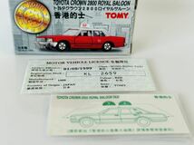 即決 トミカ トヨタ クラウン 2800 ロイヤルサルーン 香港的士 香港タクシー 日本製_画像4