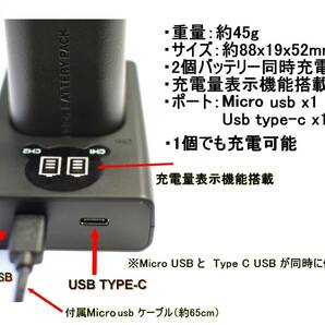 EN-EL25 用 MH-32 [ デュアル ] USB Type-C 急速 互換充電器 バッテリーチャージャー [ 純正 互換バッテリー共に対応 ] NIKON ニコン Z50の画像3