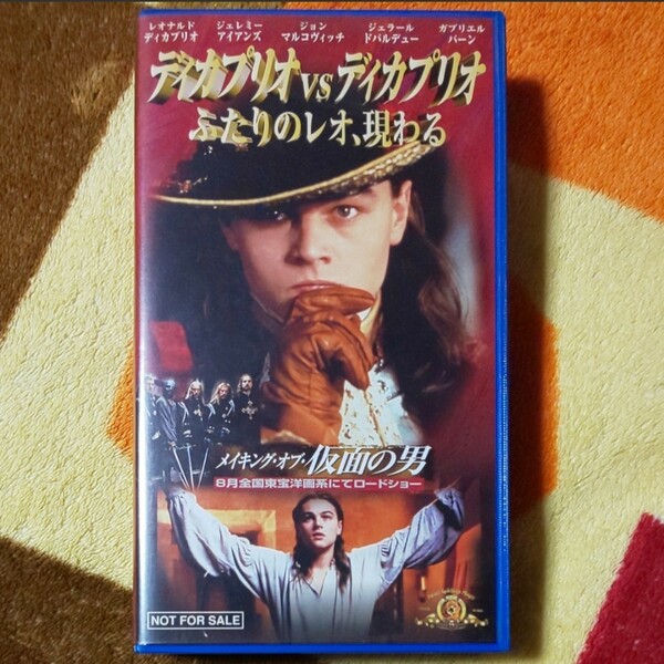 非売品■メイキング・オブ仮面の男 ディカプリオvsディカプリオ ふたりのレオ、現わる VHS ビデオテープ