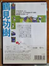 #5 05213 ゴルフメカニックDVD Vol.49 鶴見功樹 アウトサイド・イン インサイド・アウト軌道がすぐ直る 練習場100球 送料無料【レン落ち】_画像2