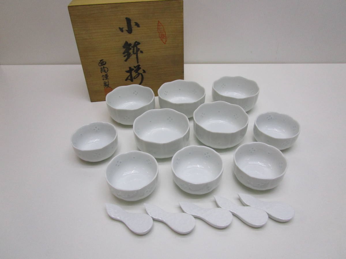 有田焼 親子鉢揃の値段と価格推移は?|7件の売買データから有田焼