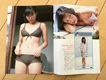 ○ 石井めぐる 季節変わりの、少女 グラビア アイドル 雑誌 切り抜き 6P/28246_画像2