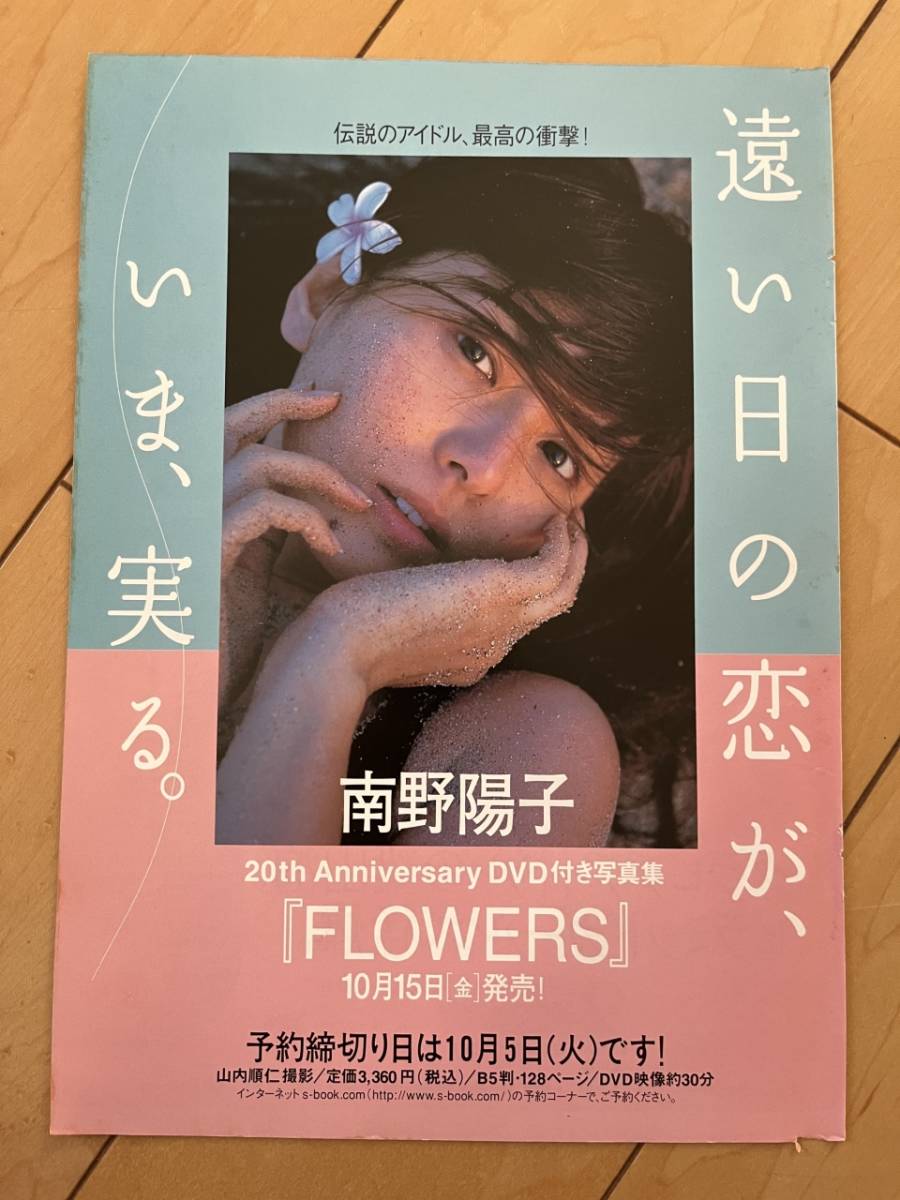 小向美奈子 熊田曜子 グラビア切り抜き 週刊ヤングマガジン No.1151 レア 2025年最新】Yahoo!オークション -熊田曜子(切り抜き)の中古品