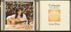 JA694●【送料無料】小野リサ「Colecao -the collection- /QUESTA BOSSA MIA.../ドリーム」CD3点セット