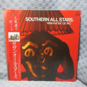 VA303 ● 28179/Southern All Stars «Let's Go To Popular» LP (аналоговая доска)