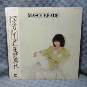 VA303●7053-A/庄野真代「マスカレード」LP(アナログ盤)