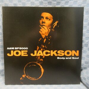 VA308●28092/ジョー・ジャクソン「ボディ・アンド・ソウル」LP(アナログ盤)