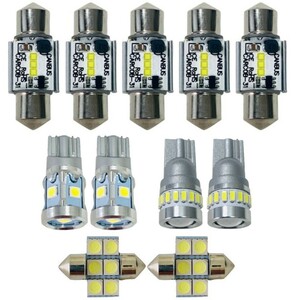 鬼爆 CV系 デリカD：5 後期 純正球交換用 T10 LED ルームランプ 11点セット 車内灯 ウェッジ球 電球 ナンバー灯