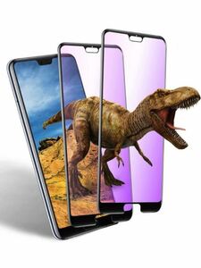 H-21 【ブルーライトカット】Huawei P20 lite ガラスフィルム HWV32 ガラス【目の疲れ軽減】P20 lite 保護ガラス P20