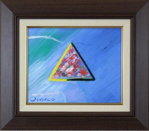 Art hand Auction Junko Aoki Pintura al óleo Viento suave [Garantía auténtica] Pintura - Galería Hokkaido, Cuadro, Pintura al óleo, Pintura abstracta