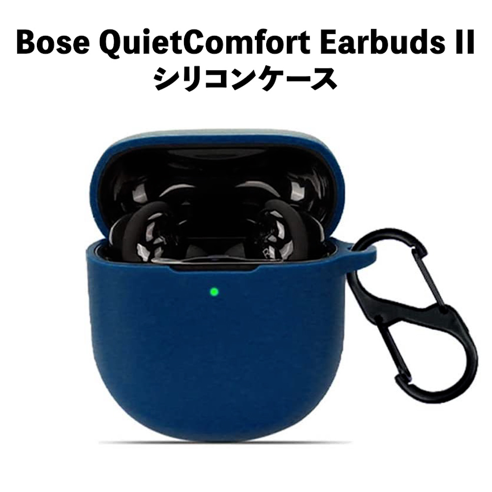 仕入れ 【DVJ2様専用】Bose Quiet comfort Earbuds ii dgipr.kpdata.gov.pk
