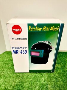 【未使用品】★マイト工業 防災面型レインボーミニMR-460-H(ヘルメット装着タイプ) MR-460-H/ITC7ZGNX31VY