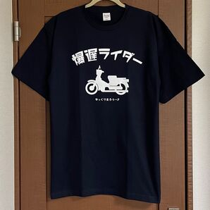 Tシャツ バイク オートバイ メンズ レディース XXLサイズ オモシロ 安全運転 ティシャツ プリントTシャツ