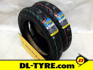 [前後セット] DUNLOP D307 90/90-12 100/80-12 [アドレス110]