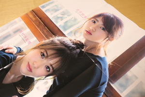  Nogizaka 46. month . beautiful pine .... autumn origin genuine summer raw rice field . pear flower star .... both sides poster 