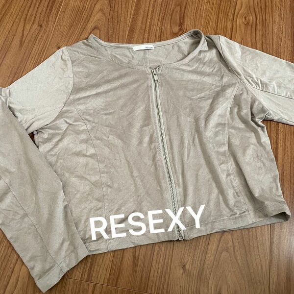 レディース　RESEXY ジップアップ　ノーカラージャケット　長袖　フリーサイズ　ブルゾン　薄手　リゼクシー