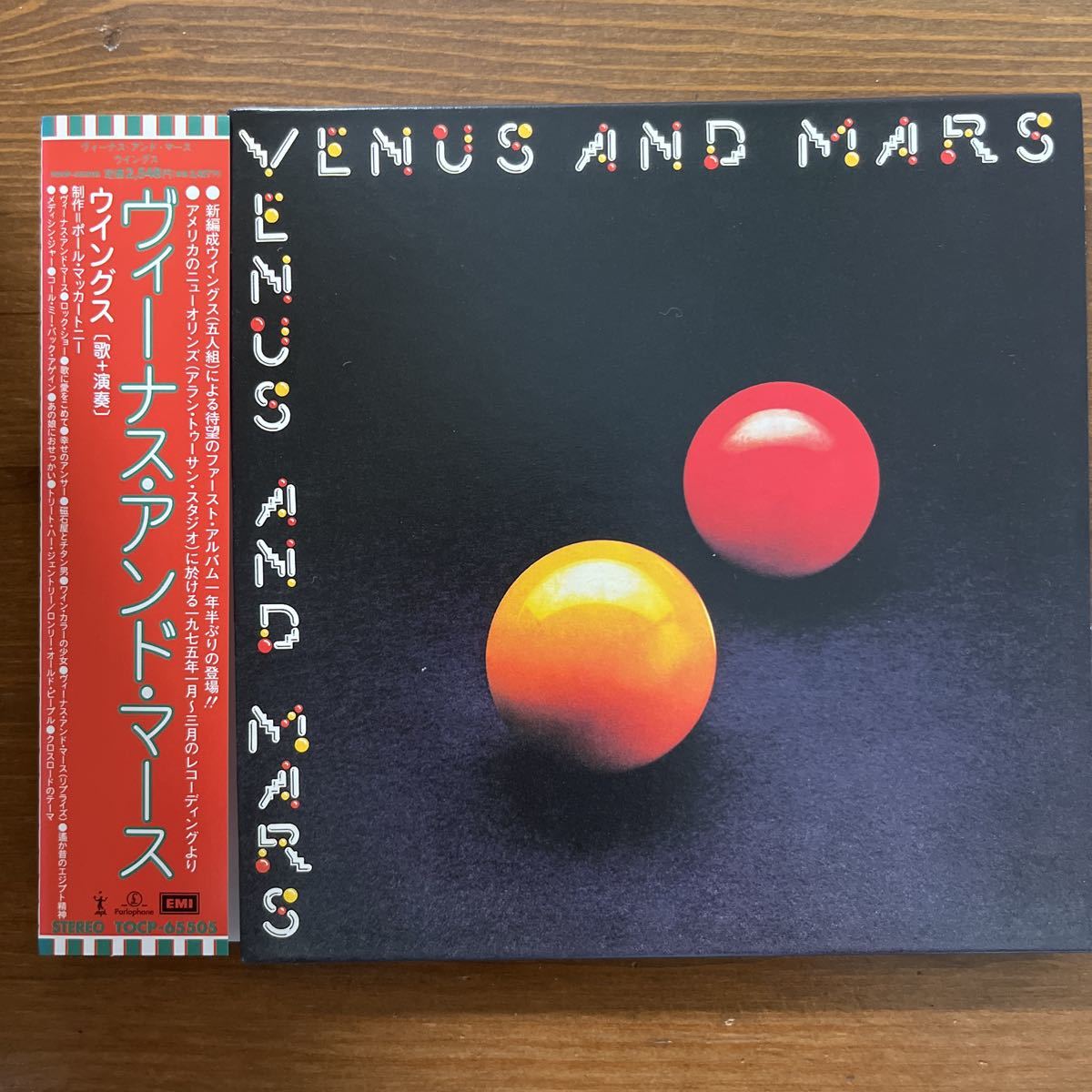 ヤフオク! -「ヴィーナス」(Paul McCartney) (P)の落札相場・落札価格