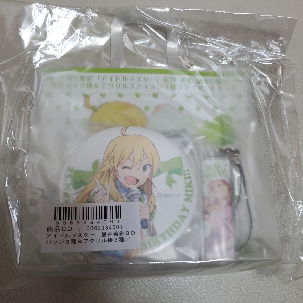 未開封】タワーレコード限定 アイドルマスター マリオネットの心 CD