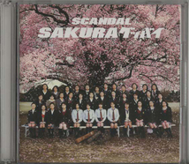 ★SCANDAL スキャンダル｜SAKURA グッバイ／TOKYO｜初回限定盤｜CD+DVD｜ESCL-3173/4｜2009/03/04_画像2