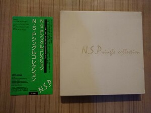 N.S.P シングルコレクション 3枚組CD 天野滋 