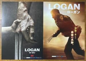 映画チラシ フライヤー ★ LOGAN ローガン ★ ヒュー・ジャックマン/パトリック・スチュワート/ 監督 ジェームズ・マンゴールド