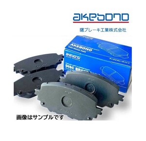 AN-725WK ハイゼット S330V S331V S321W S331W 複数有 要問合せ フロント アケボノ 曙 ブレーキパッド 純正同等品 ブレーキ ディスクパット